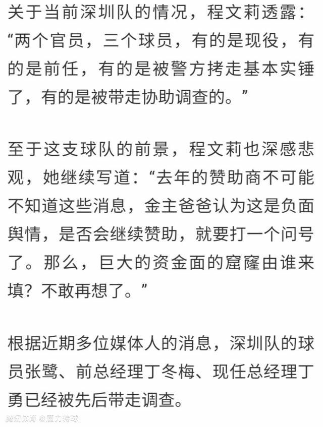 马尔蒂尼：里皮曾想召我参加06世界杯我的国家队生涯止于莫雷诺近日，米兰名宿马尔蒂尼接受了采访，谈到了2006世界杯和2002年世界杯的黑哨主裁莫雷诺。